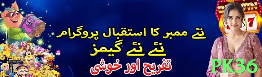 App pk36 Earning App APK Download Pakistan Aviator Crash Game - pk36 - 2